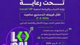 الملاعب اليوم