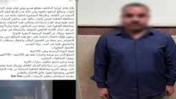 أخبار الحوادث