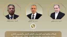 عربي ودولي