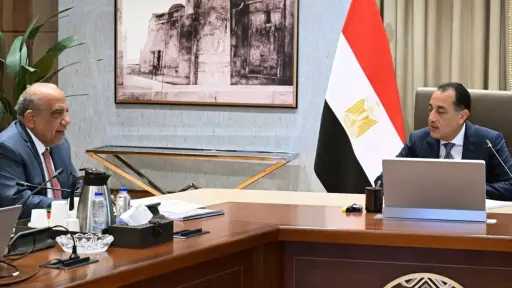 مصر الآن