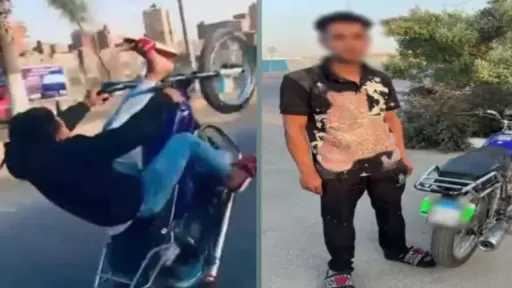 أخبار الحوادث