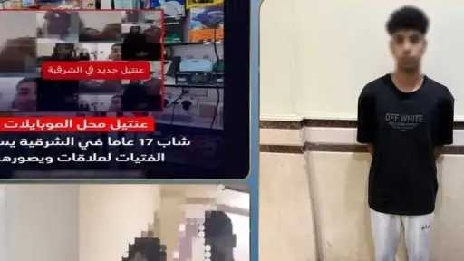 أخبار الحوادث