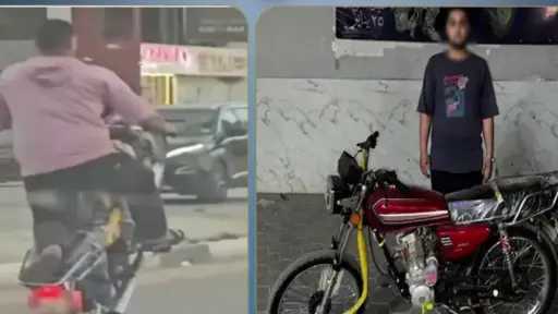 أخبار الحوادث