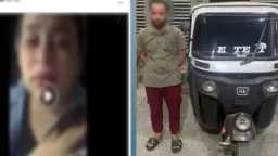 أخبار الحوادث