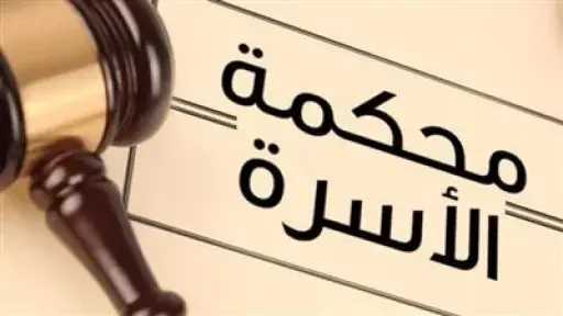 أخبار الحوادث
