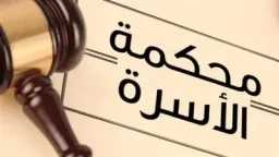 أخبار الحوادث