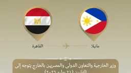 توب ترند