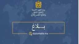 عربي ودولي