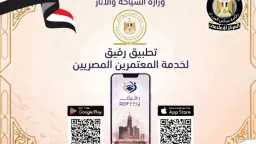 توب ترند