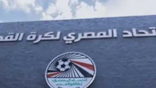 الملاعب اليوم