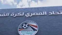 الملاعب اليوم