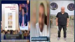 أخبار الحوادث