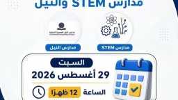توب ترند