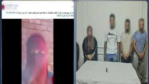 أخبار الحوادث