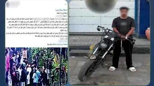 أخبار الحوادث