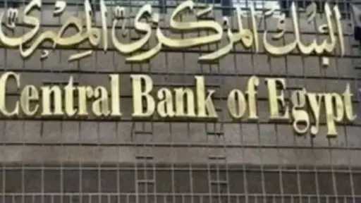 اقتصاد وأسواق