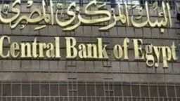 اقتصاد وأسواق