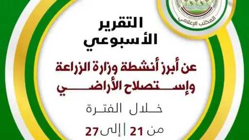 ملفات مفتوحة