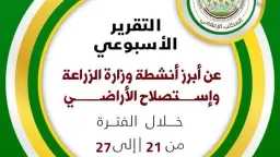 ملفات مفتوحة