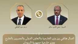 مصر الآن