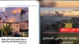 أخبار الحوادث