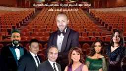 كواليس النجوم