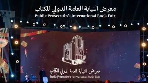 عربي ودولي