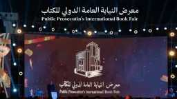 عربي ودولي
