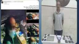 أخبار الحوادث