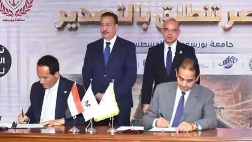 اقتصاد وأسواق