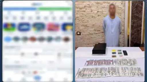 أخبار الحوادث