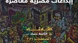 كواليس النجوم