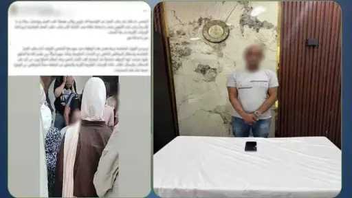 أخبار الحوادث