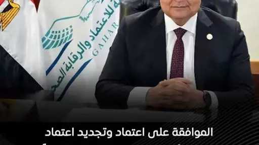 ملفات مفتوحة