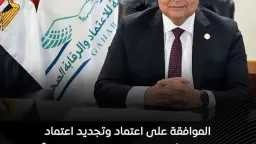 ملفات مفتوحة