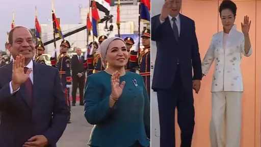 مصر الآن
