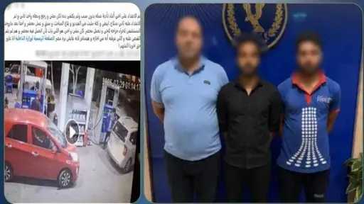 أخبار الحوادث