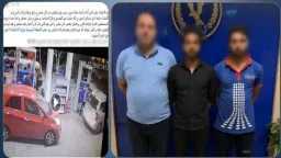 أخبار الحوادث