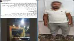 أخبار الحوادث