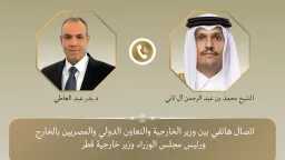 عربي ودولي