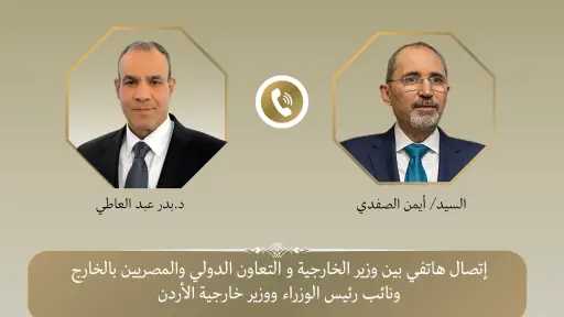 أخبار الحوادث