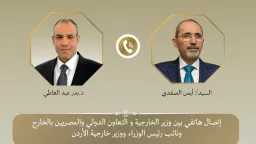 أخبار الحوادث