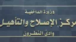 أخبار الحوادث