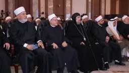 مصر الآن