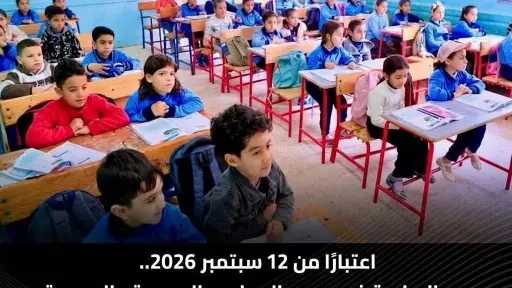 ملفات مفتوحة