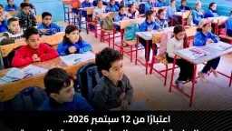 ملفات مفتوحة
