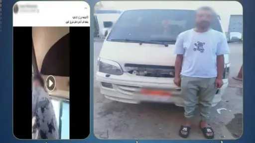 أخبار الحوادث