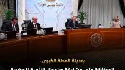 مصر الآن