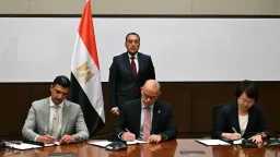 مصر الآن