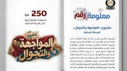كواليس النجوم